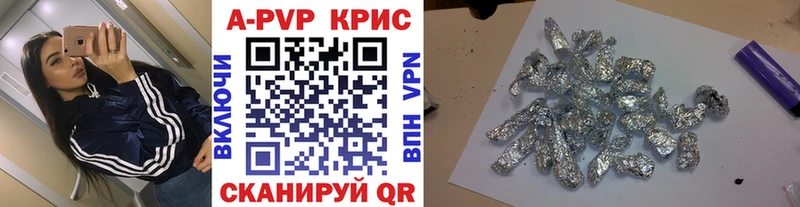 Купить закладки  Маркс  Alpha PVP СК 