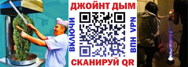 Cannafood марихуана Купить где Маркс