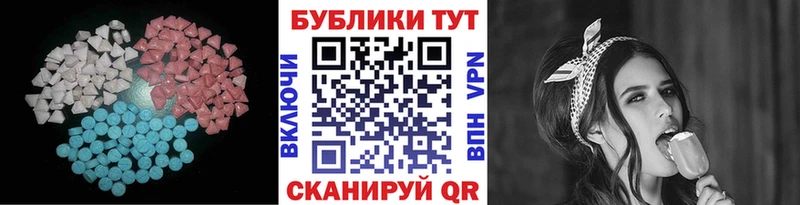 Купить где  Маркс  Экстази Cube 