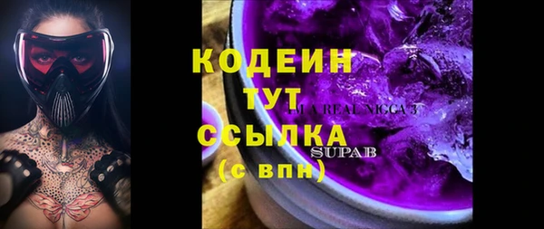 героин Армянск