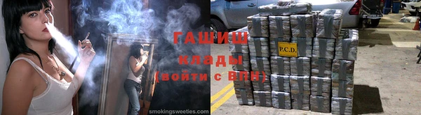 винт Арсеньев