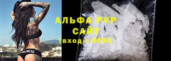 прущий лед Аркадак