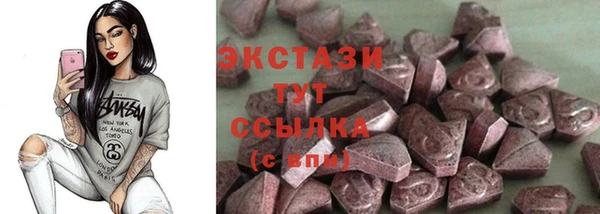 прущий лед Аркадак