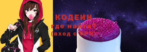 героин Армянск