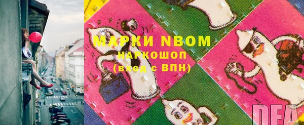 прущий лед Аркадак
