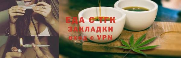 прущий лед Аркадак
