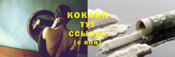 героин Армянск
