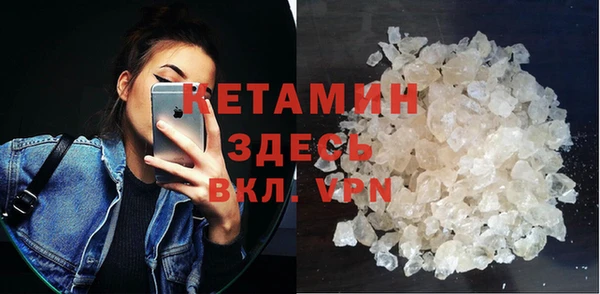 героин Армянск