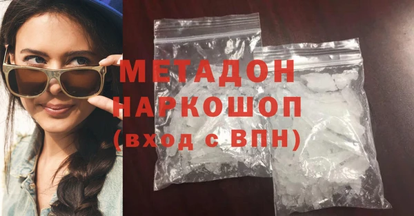 героин Армянск