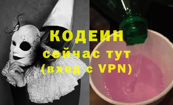героин Армянск