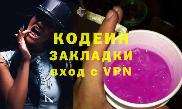 винт Арсеньев