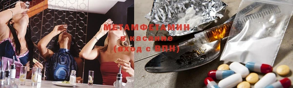 героин Армянск