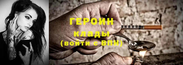 прущий лед Аркадак