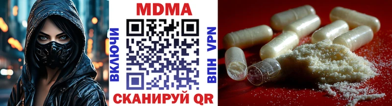 Купить закладки  Маркс  MDMA VHQ 