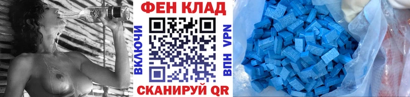 Купить  Маркс  Первитин винт 
