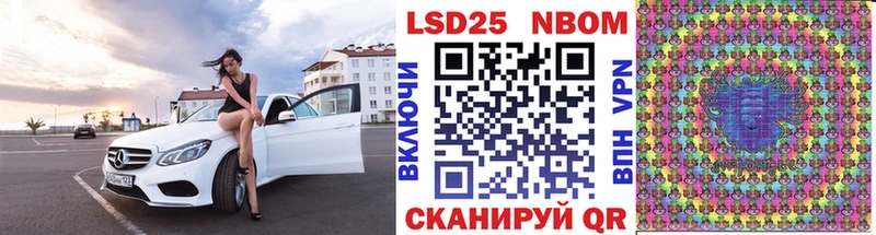 Наркотические марки 1500мкг  Купить закладки  Маркс 