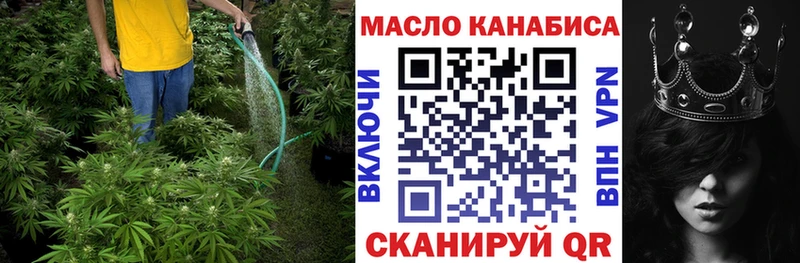 Купить закладки Маркс Дистиллят ТГК жижа