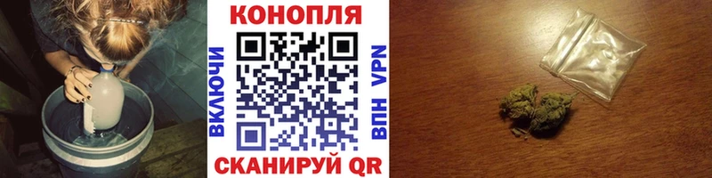 МАРИХУАНА THC 21%  Купить где  Маркс 